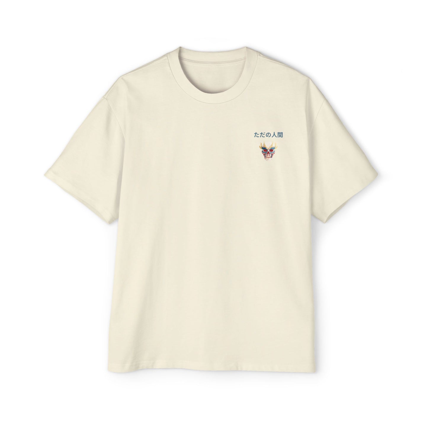 (ただの人間) Tee