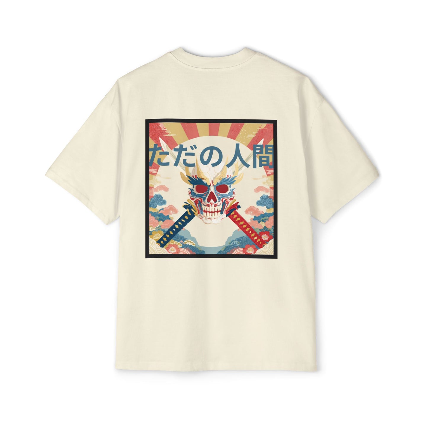 (ただの人間) Tee