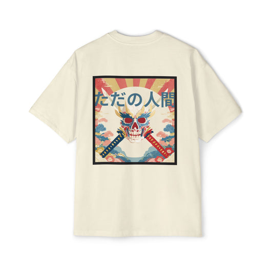 (ただの人間) Tee